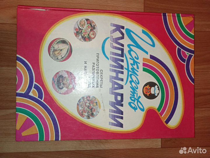 Книги по кулинарии