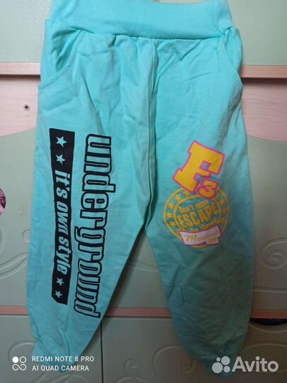 Спортивный костюм на мальчика 5-6 лет