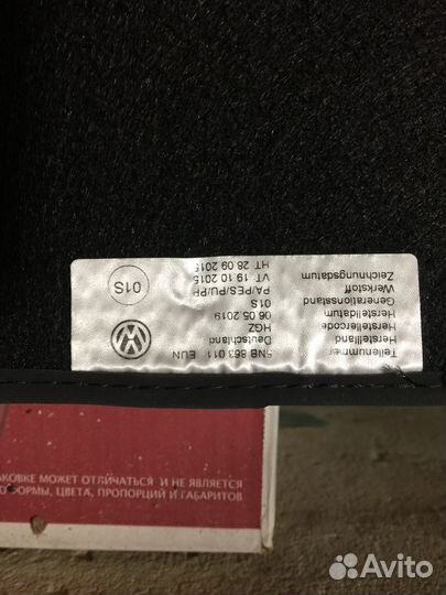 Оригинальные коврики Tiguan 2