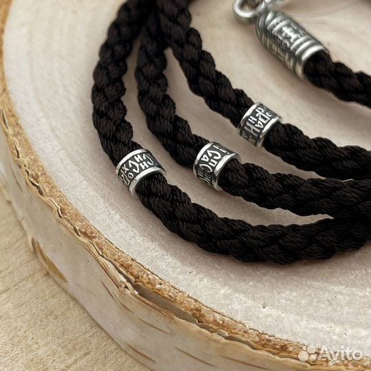 Шнурок с Молитвой на Серебряных вставках