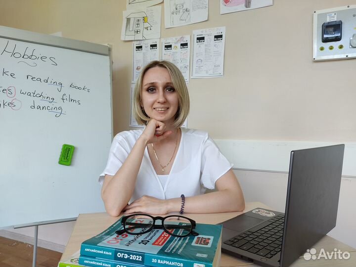 Репетитор по английскому языку