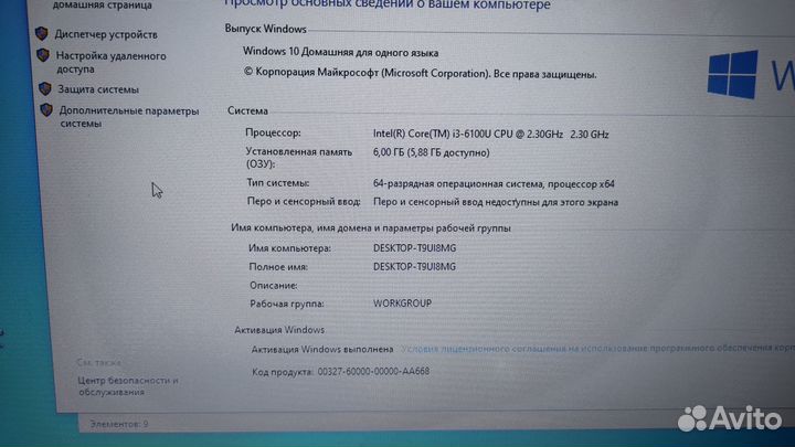 Ноутбук Acer aspire E5-575G-36UY