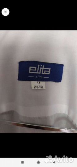 Бабочка. Мужские рубашки