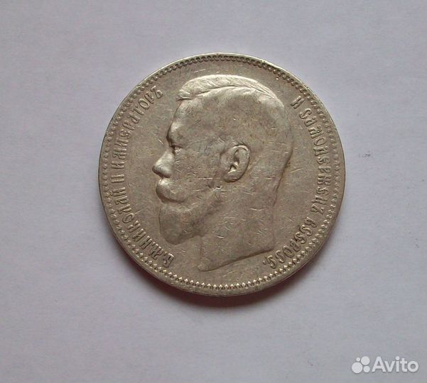 1 рубль 1896 г. (аг). Николай II