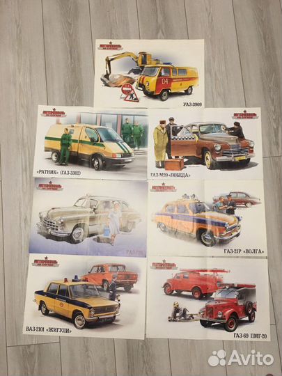 Плакаты советских служебных машин