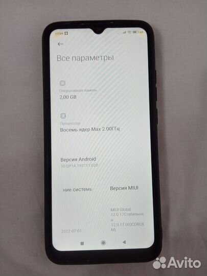 Xiaomi Redmi 9A, 2/32 ГБ