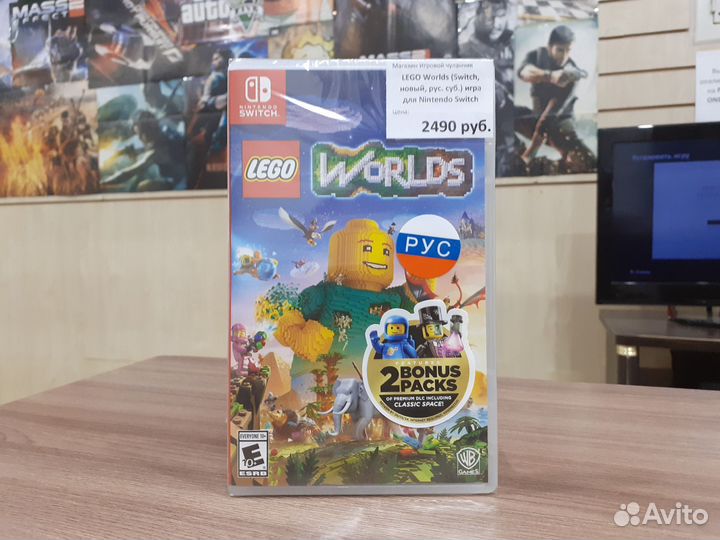 Lego Worlds (Switch, новый, рус. суб.)