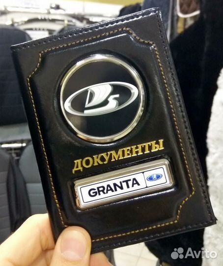 Обложка для автодокументов с логотипом и гос номер