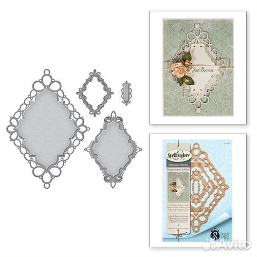 Набор ножей Spellbinders Nestabilities Decorative