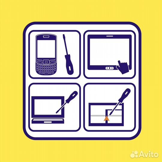 Ремонт сотовых телефонов, планшетов, ноутбуков