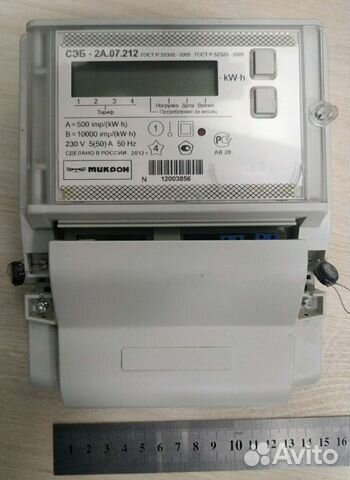 Счетчик электрический однофазный