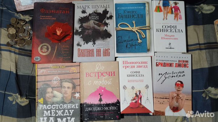 Книги. Художественная литература