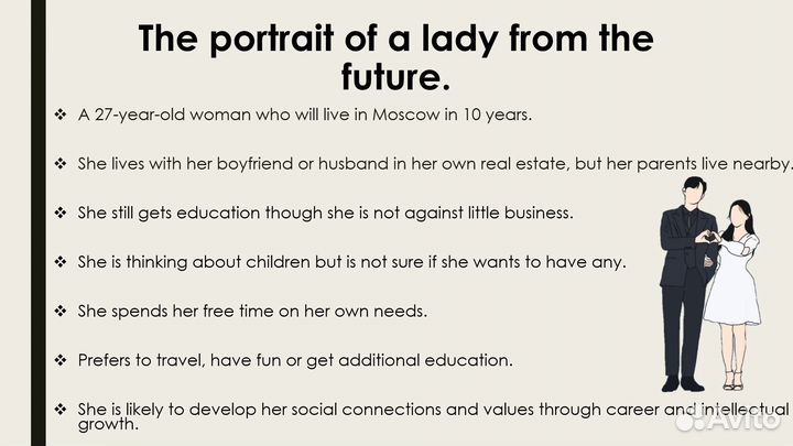 Создание презентаций в PowerPoint