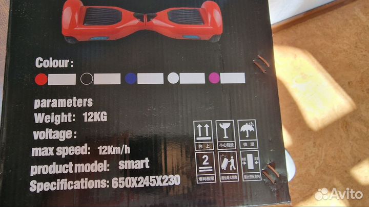 Гироскутер smart balance wheel