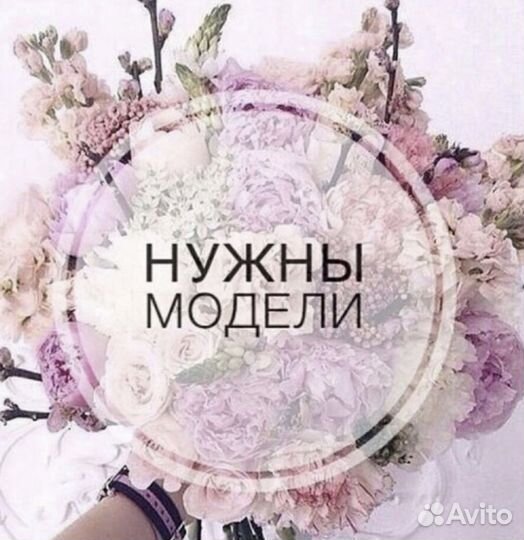 Модели на ресницы и ногти