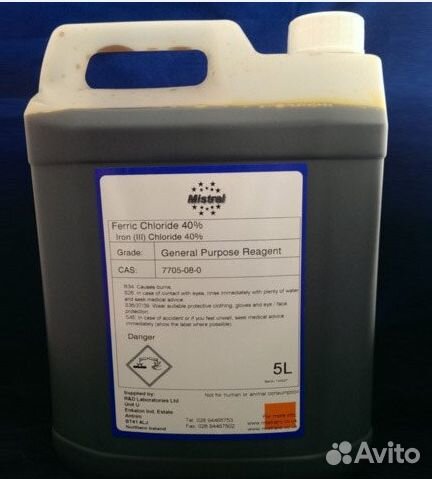 Железо хлорное 40 (жидкое)