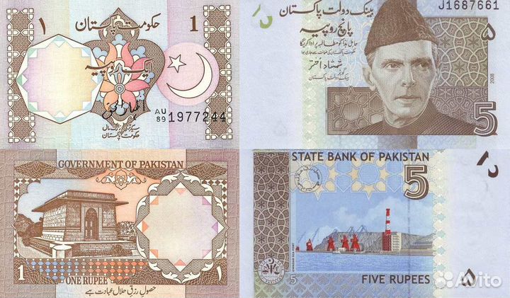 Банкноты Пакистана 1984-2023 года