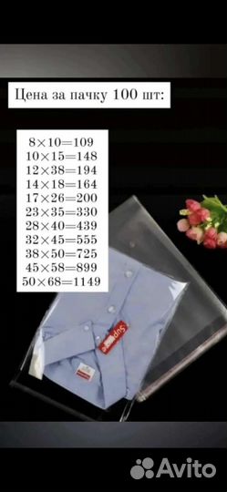 Почтовые пакеты