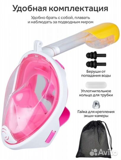 Маска для плавания маска для снорклинга