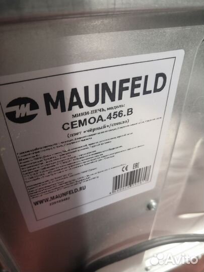 Мини печь Mystery