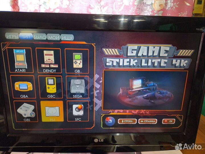 Игровая приставка Game Stick Lite игры на Русском