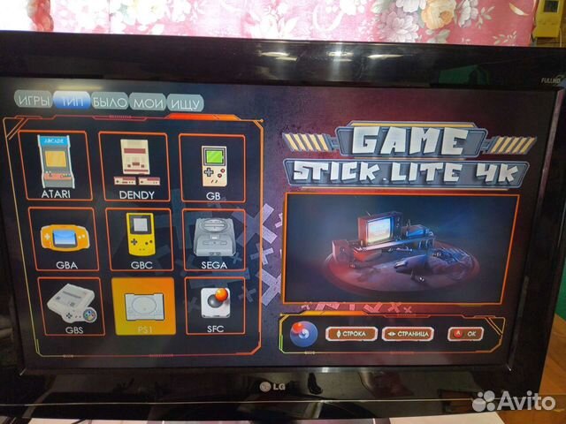 Игровая приставка Game Stick Lite игры на Русском