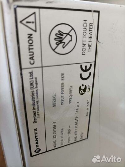 Тепловентилятор настенный б/у 380w