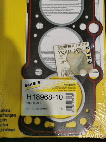 Прокладка гбц Volvo D24T