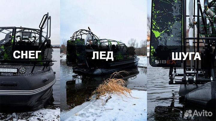 Аэролодка Сибэкс Турист Рестайлинг