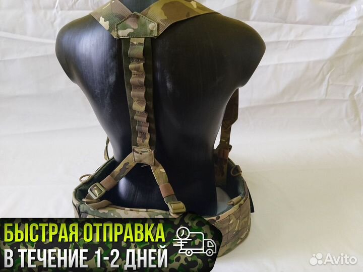 Тактический пояс