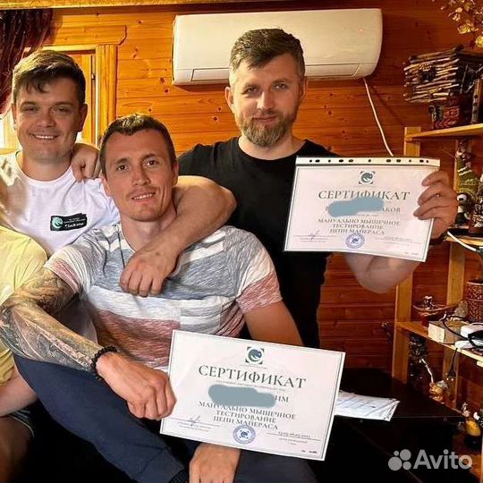 Массажист которого я так долго искал(а)