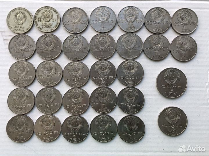 Юбилейные рубли СССР 30шт