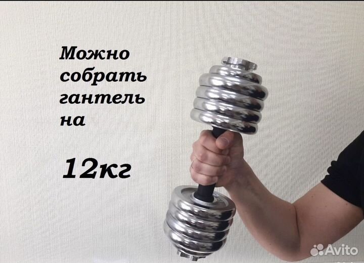 Гантель 15 кг