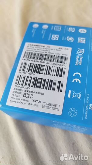 Наушники беспроводные xiaomi airdots 2 twsej08wm