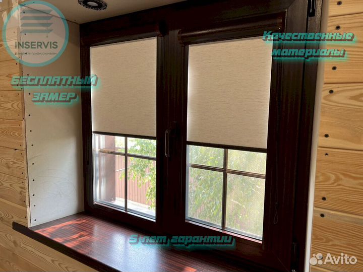 Рулонные шторы зебра на окна