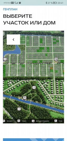 Участок 8 сот. (СНТ, ДНП)