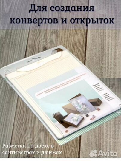 Набор для творчества/скрапбукинг