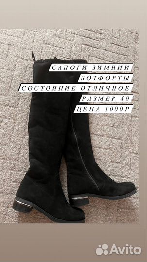 Продам вещи