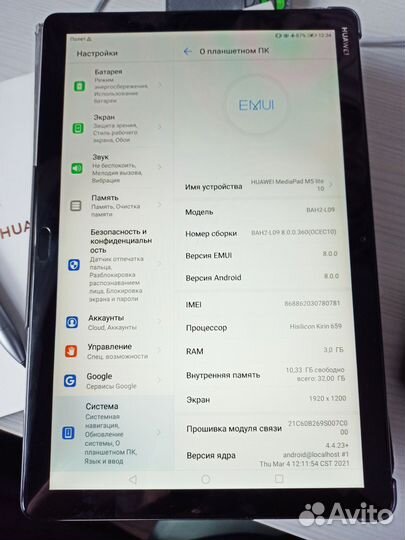 Планшет Huawei mediapad m5 lite 10