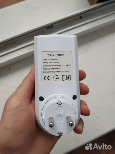 Программируемый таймер вкл выкл света