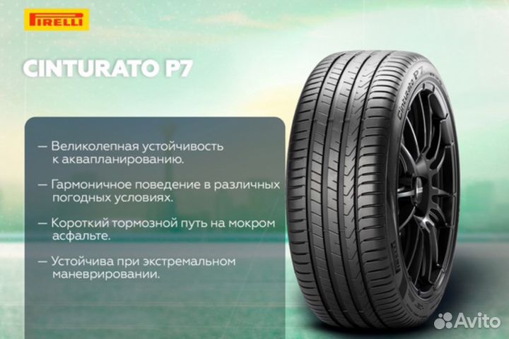 Pirelli Powergy 205/55 R17 95V