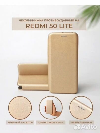 Чехол на Honor 50 lite