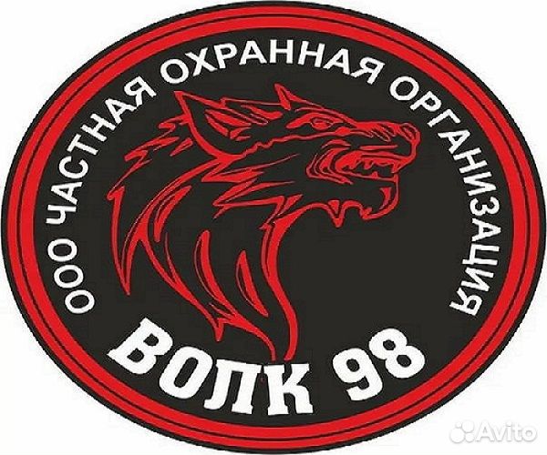 Охранник (в лагерь+ питание)