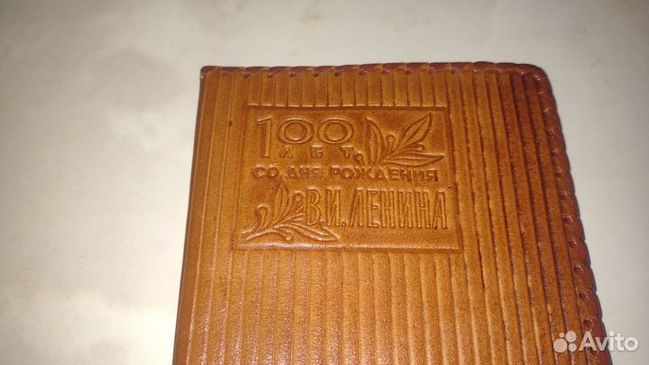 Карманные шахматы в виде книжки, СССР