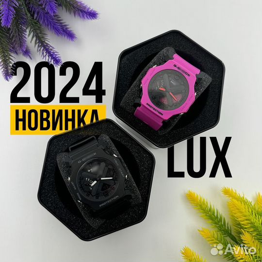 Часы Casio Shock LUX в Белой Холунице