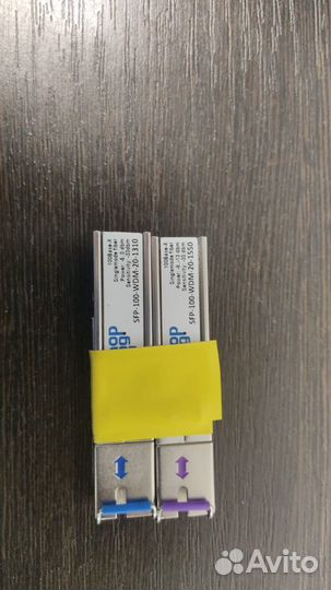 Модуль оптический