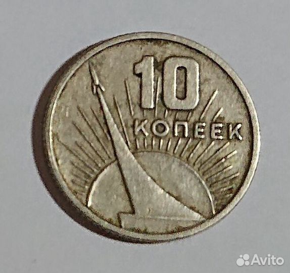 Монеты юбилейные 10 15 20 копеек 1967 немагнитные