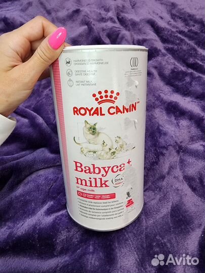 Смесь Роял Канин