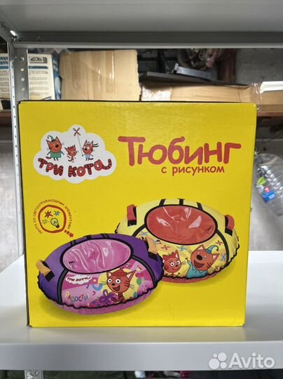 Тюбинг Ватрушка в упаковке новый 80 см