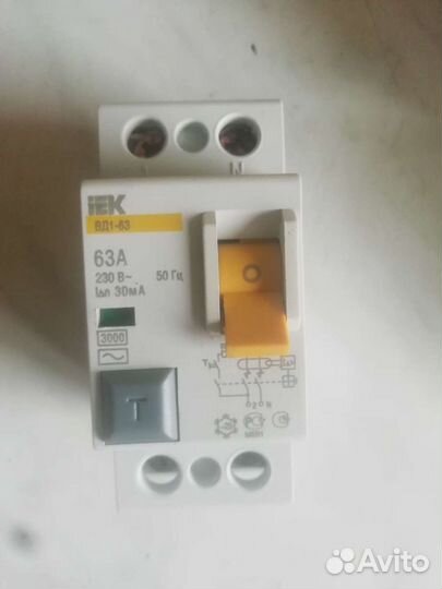 Электросчетчики